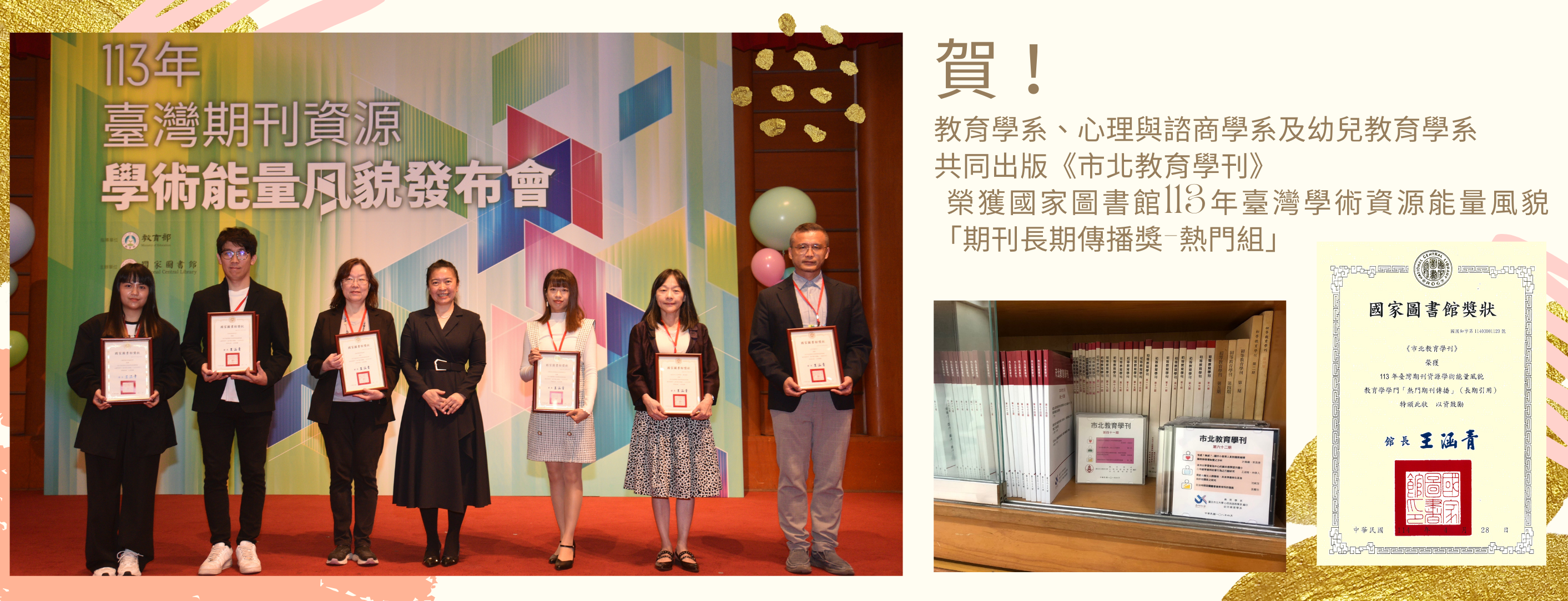 學刊
